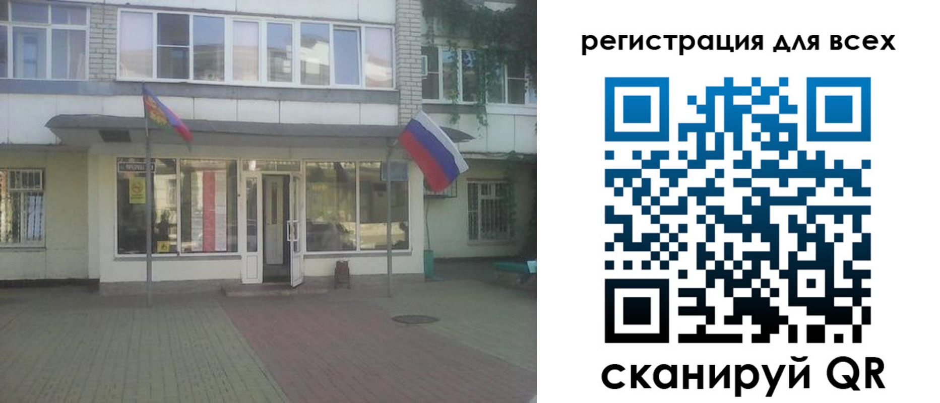 временная регистрация поиск в Шебекино