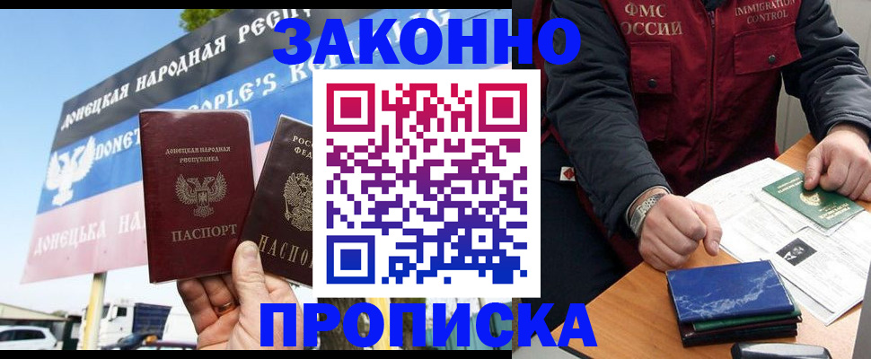 регистрация для дет. сада в Шебекино